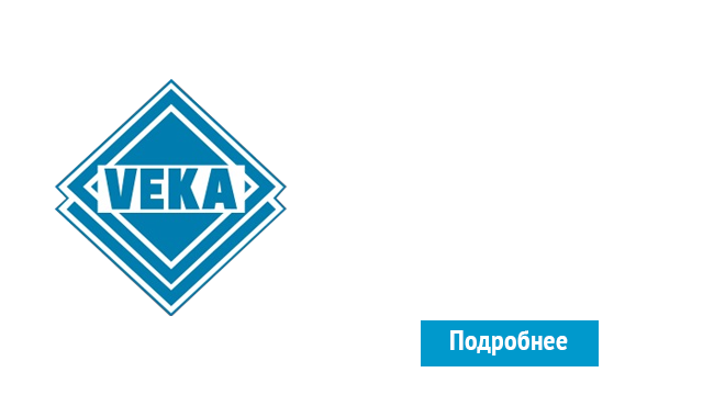 ОкнаВека-брк